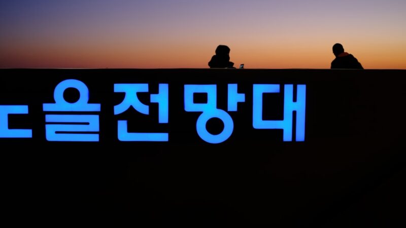 How Long Are K-Dramas? Episode Count & Time Guide