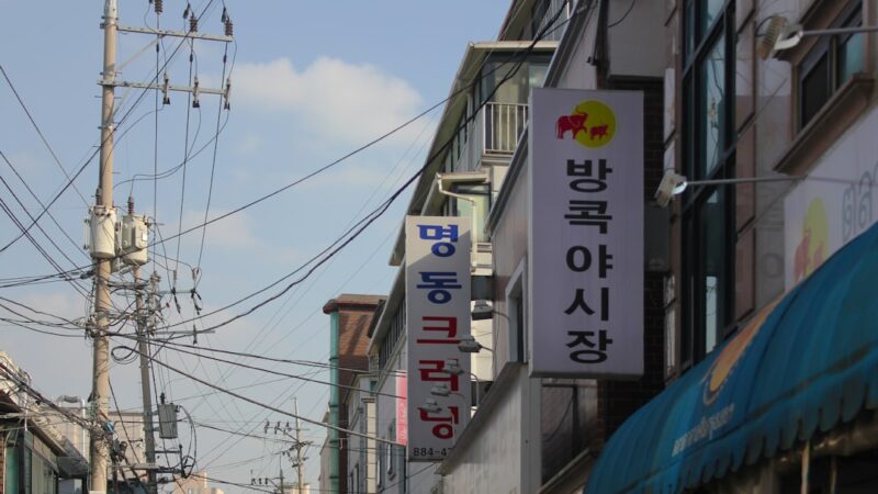 K-Drama and Eating Disorder Rep: What Gets It Right